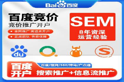 科技公司SEM推广的科技与创新